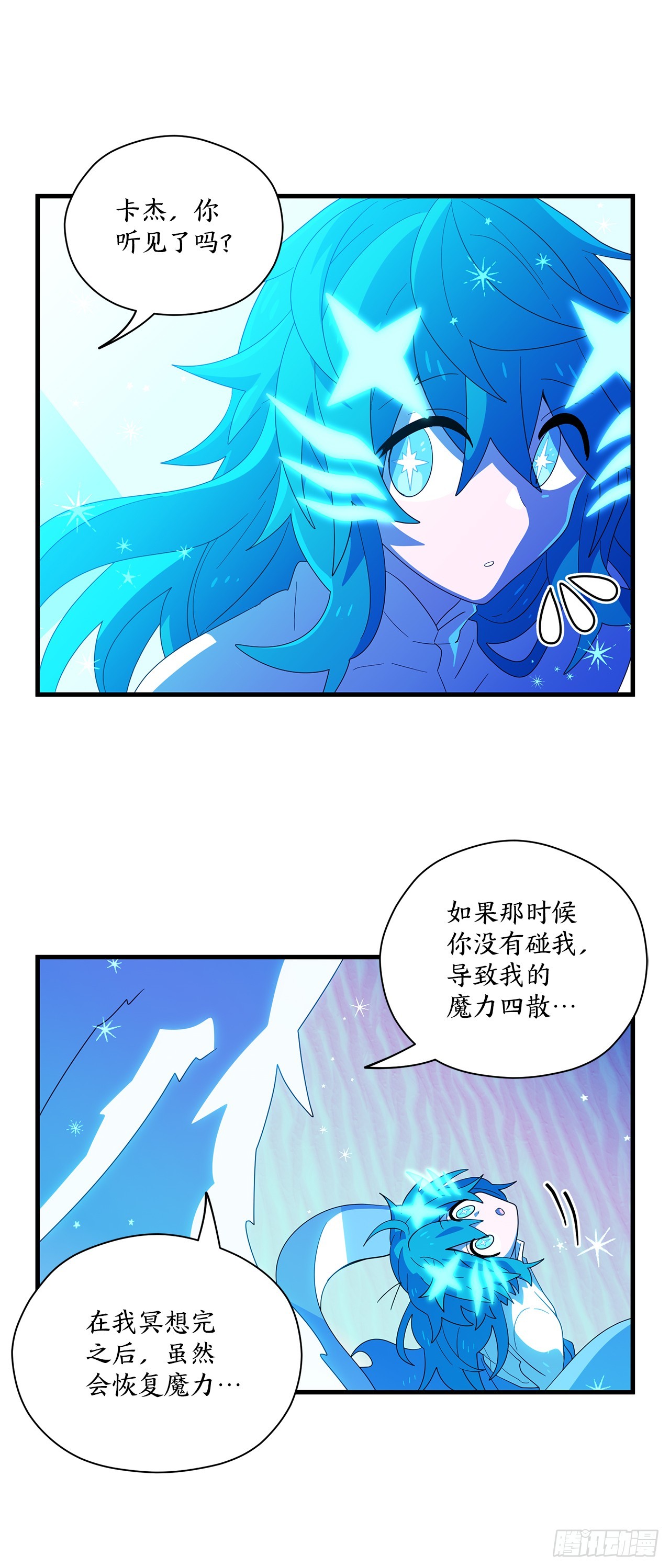 53.战斗12