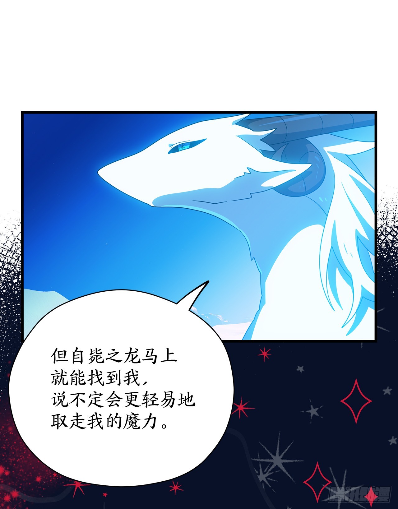 53.战斗13