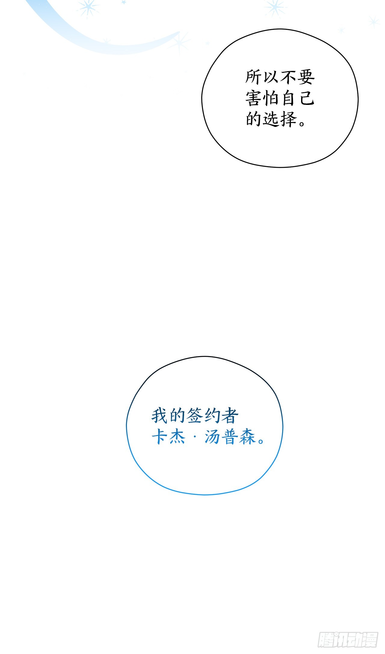 53.战斗16