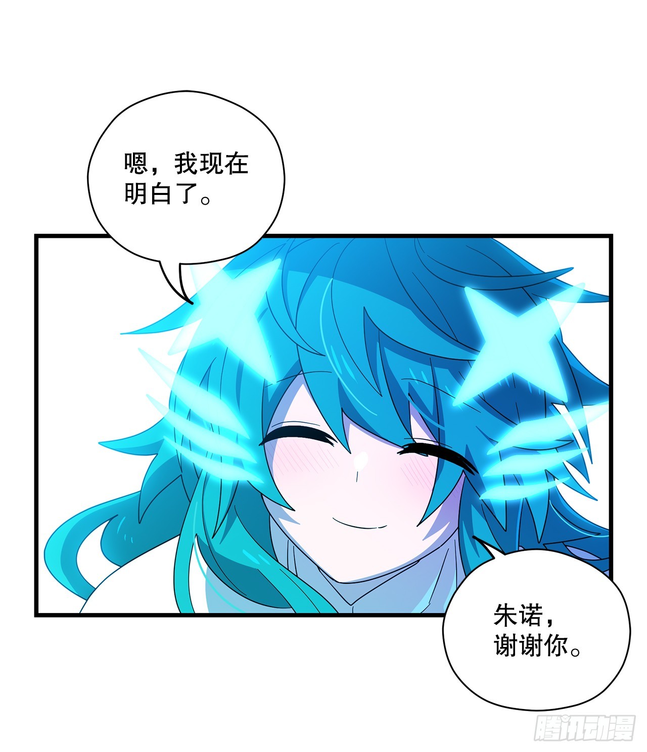53.战斗17