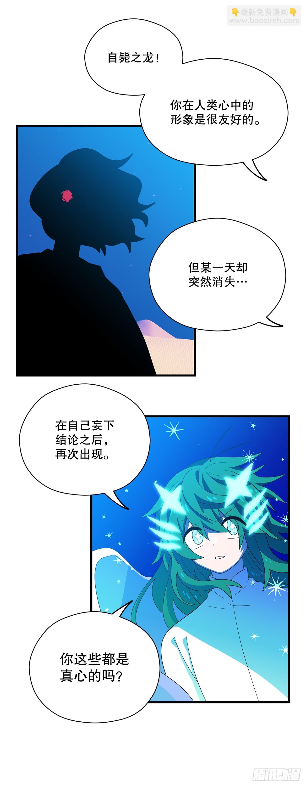 53.战斗19