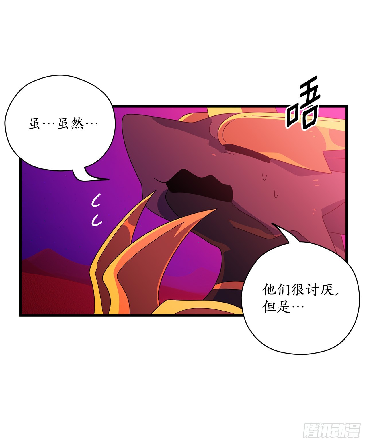53.战斗2