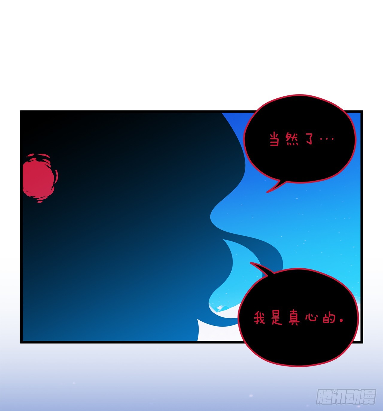 53.战斗20
