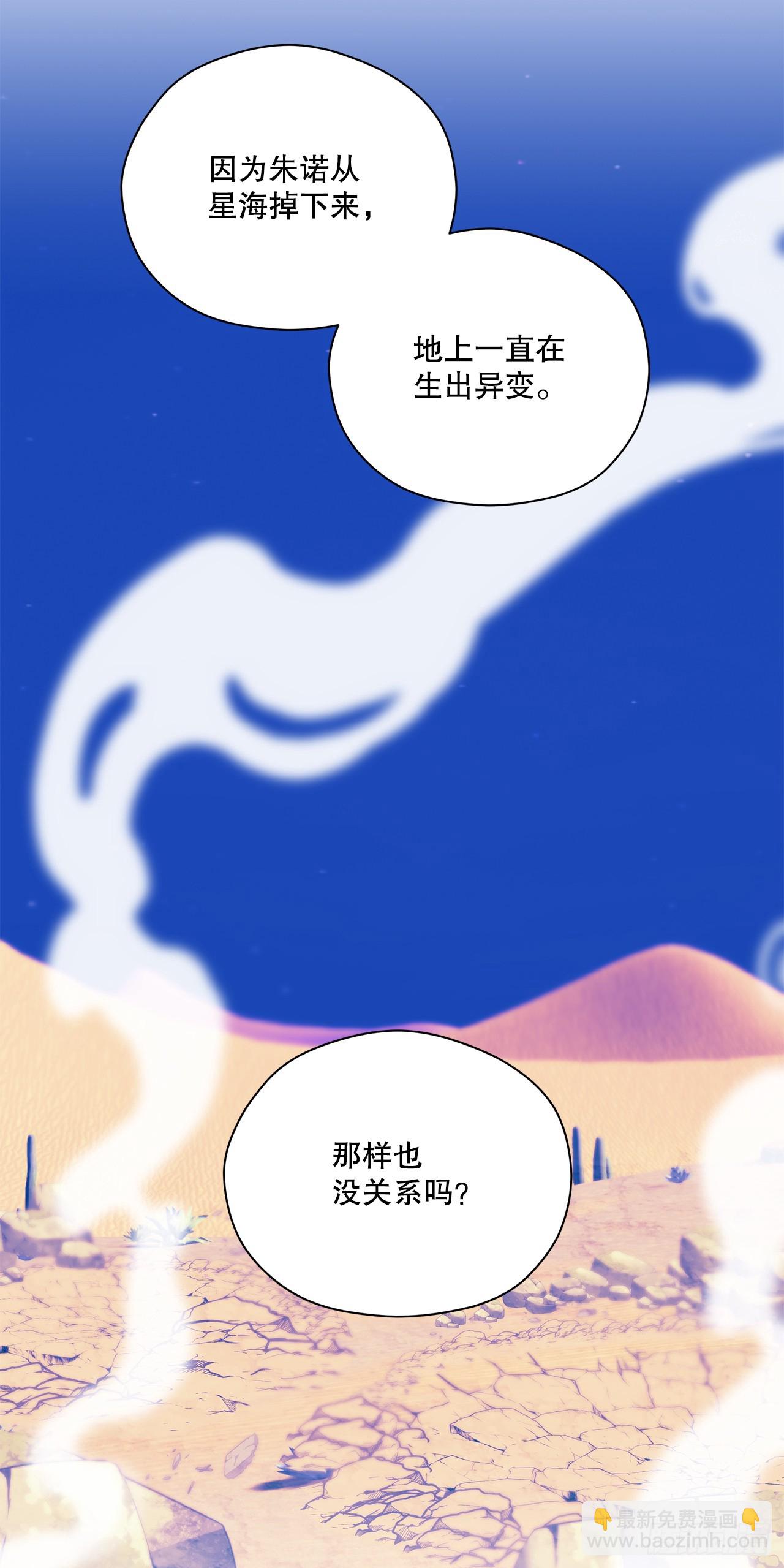 53.战斗21