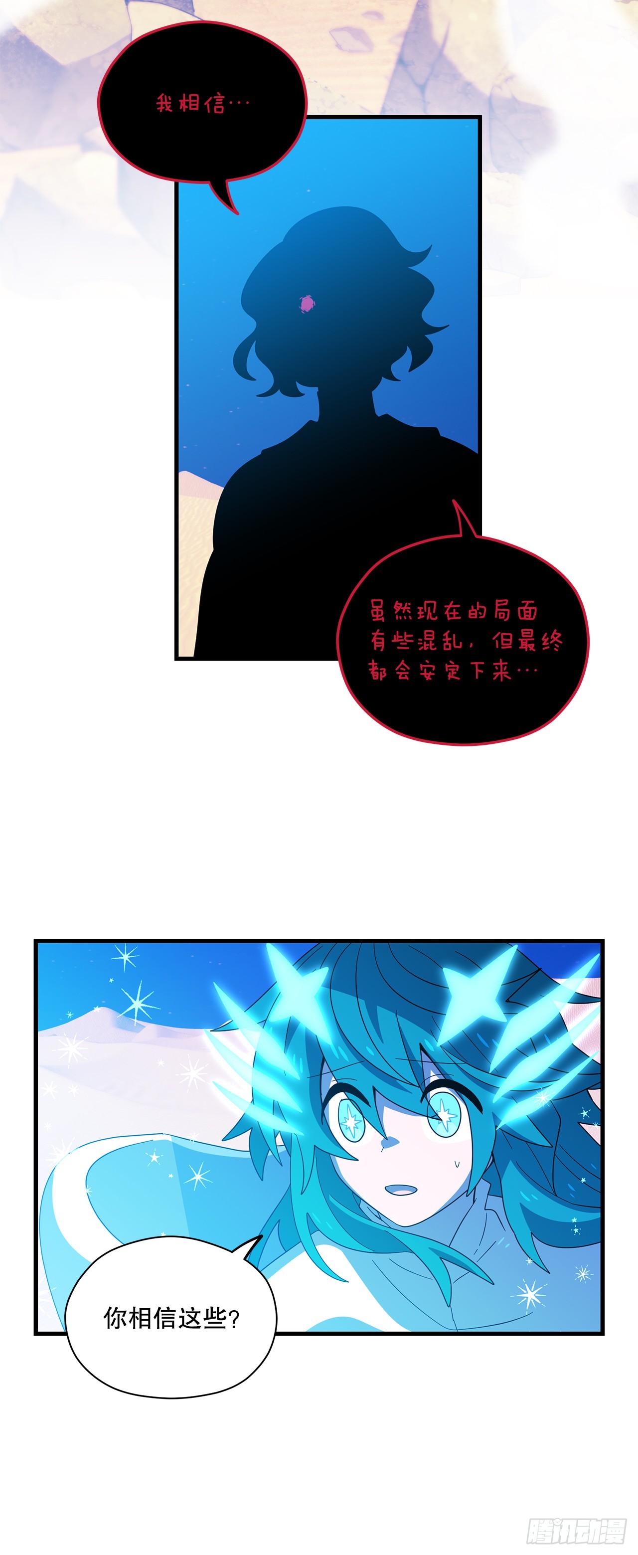 53.战斗22