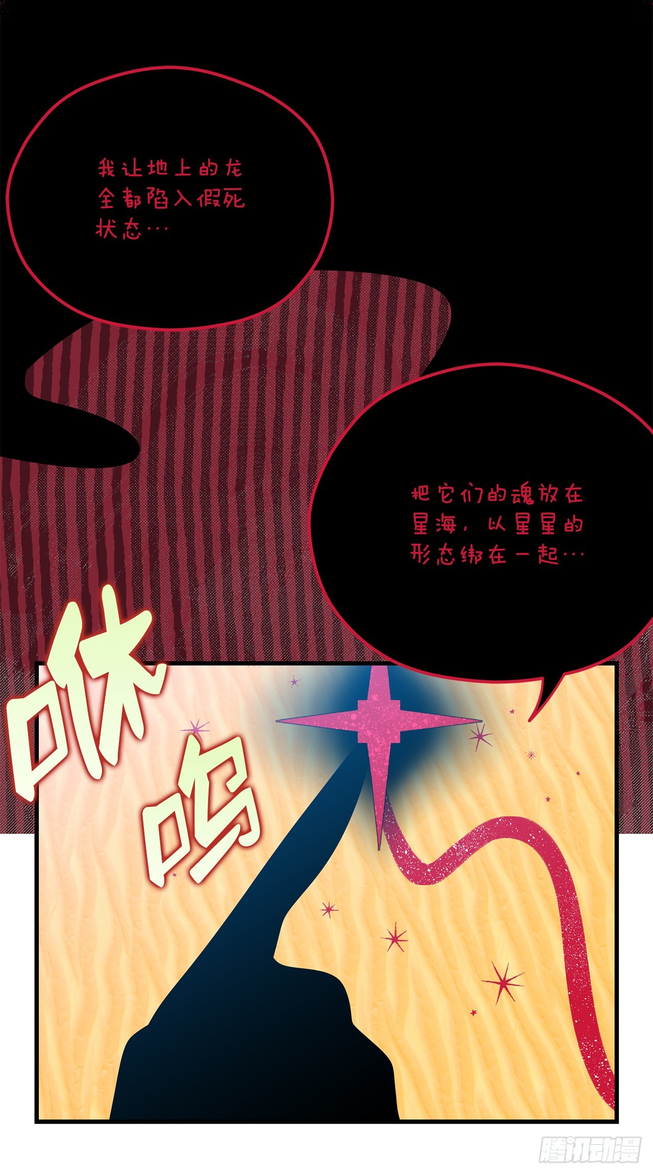 53.战斗24