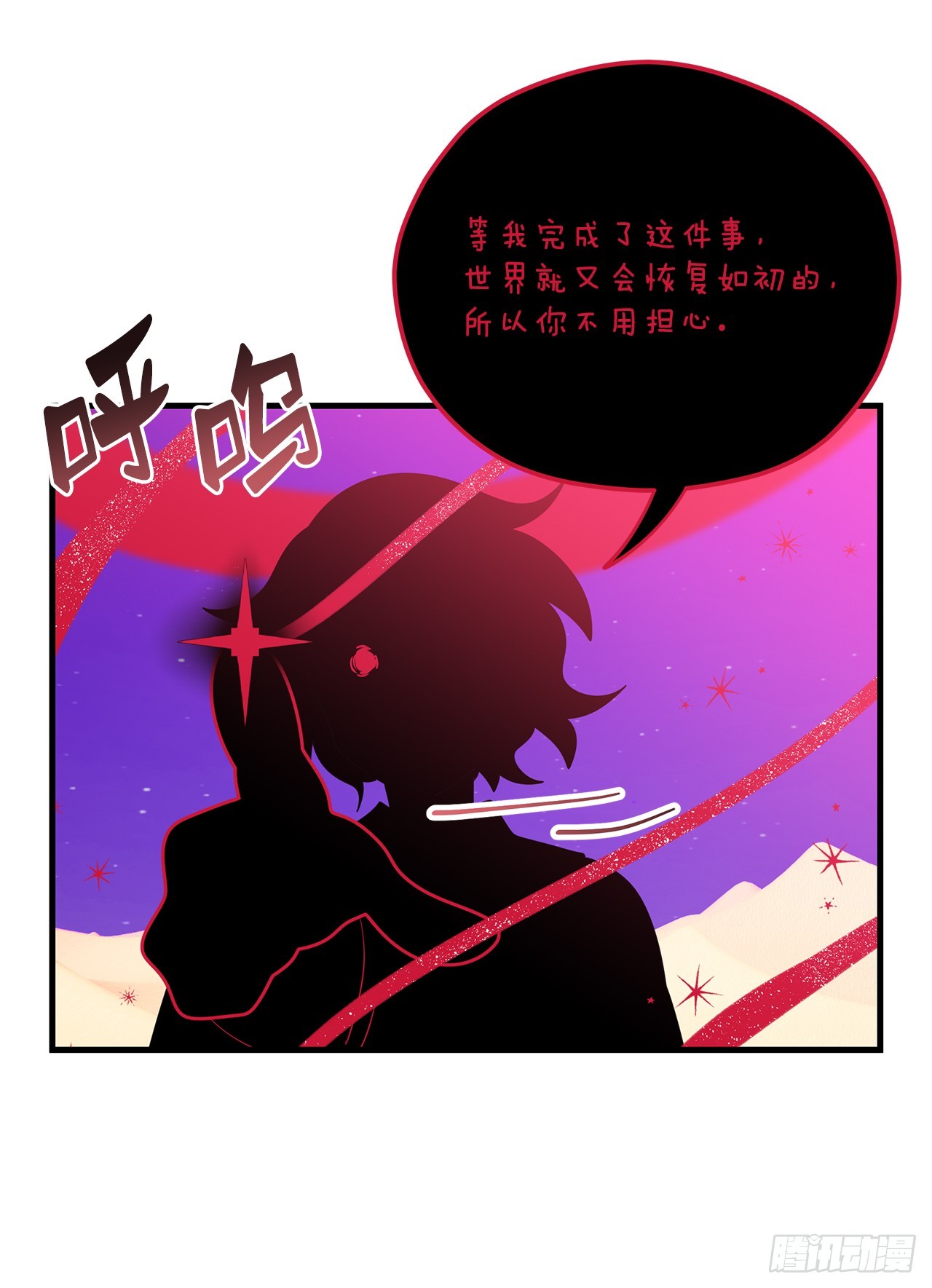 53.战斗25