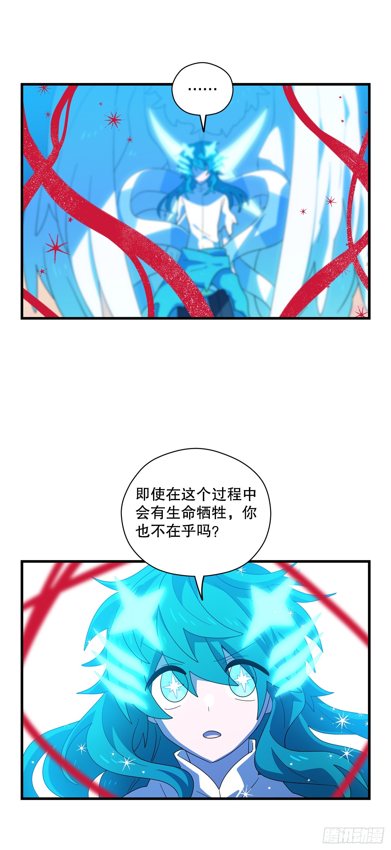 53.战斗26