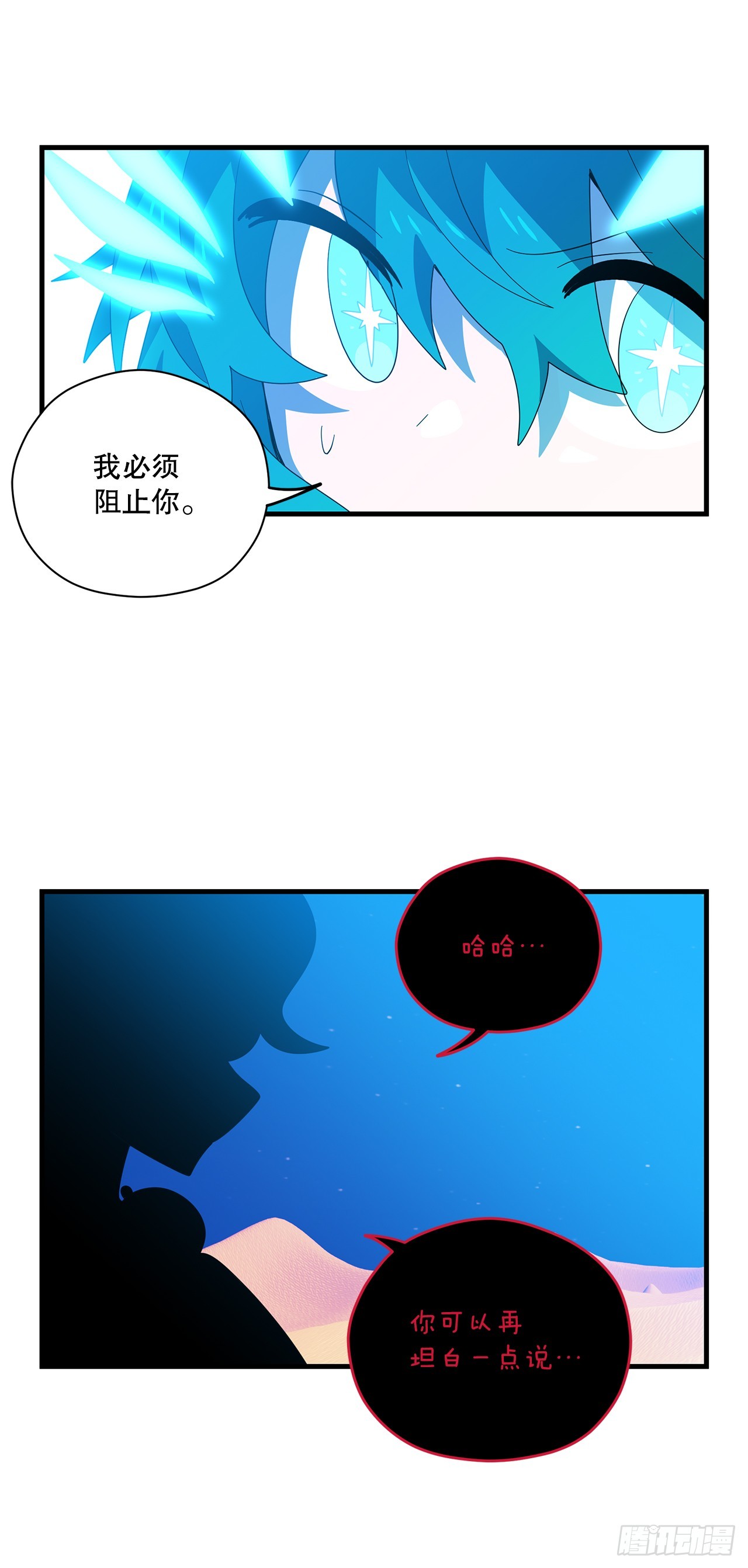 53.战斗29