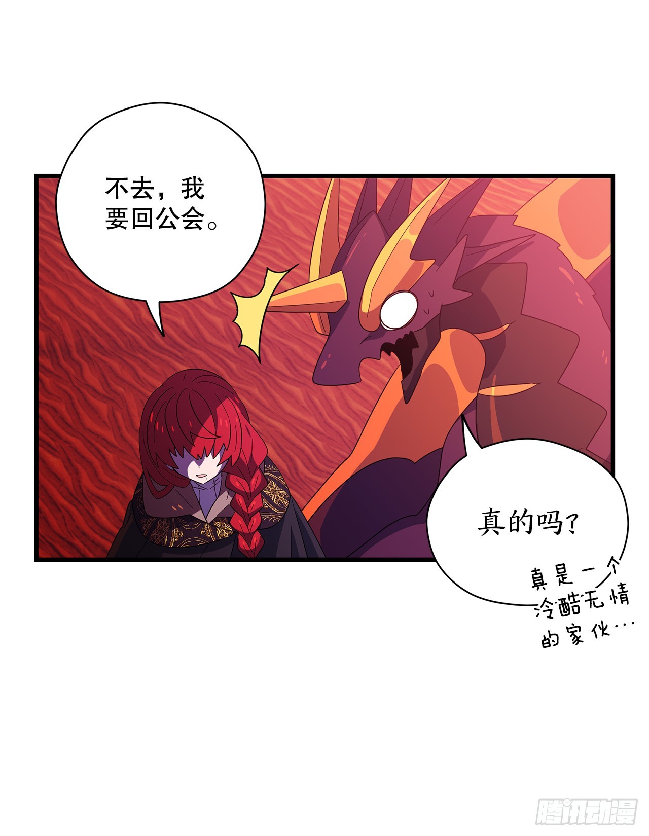 53.战斗3