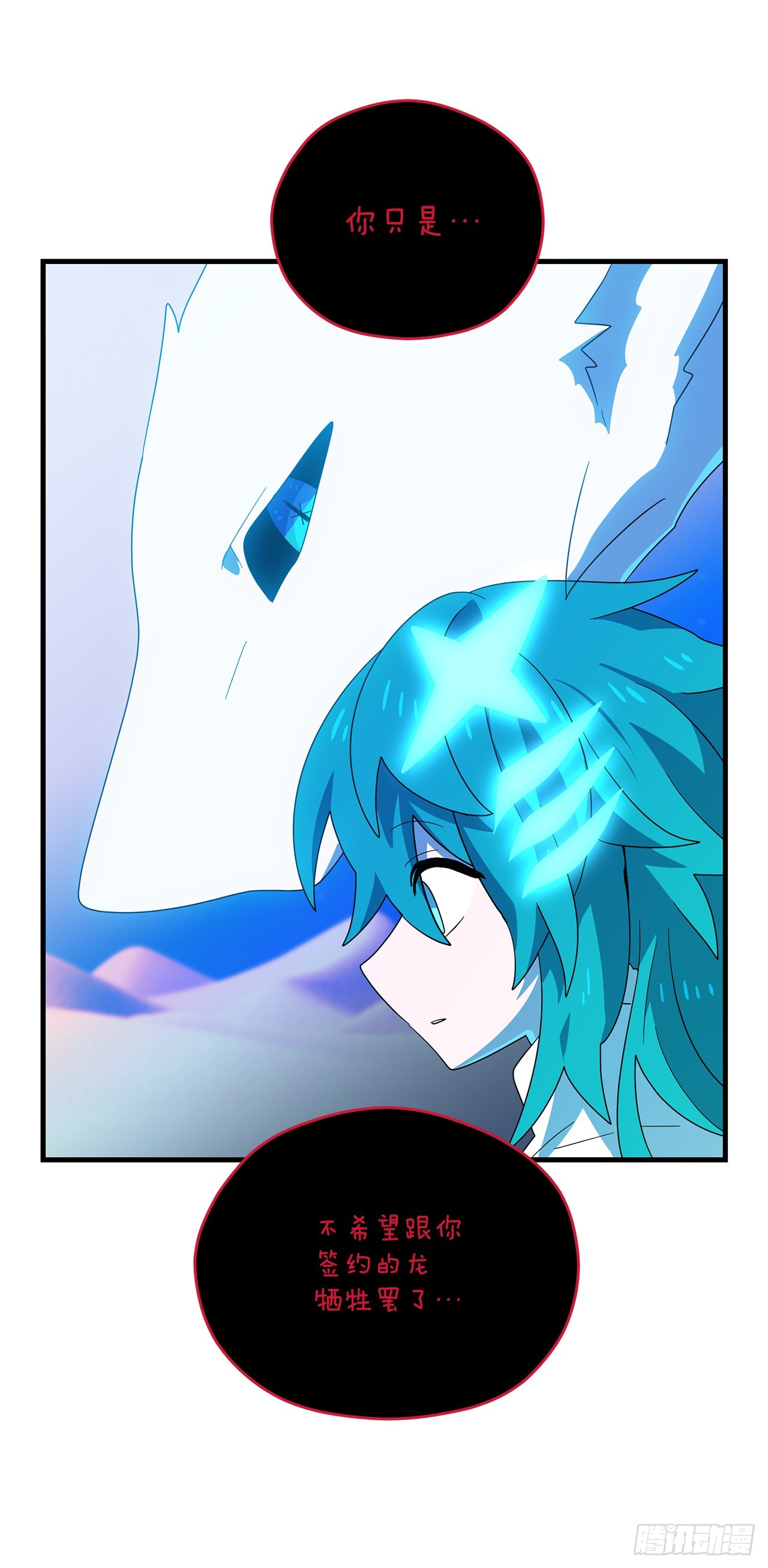 53.战斗30
