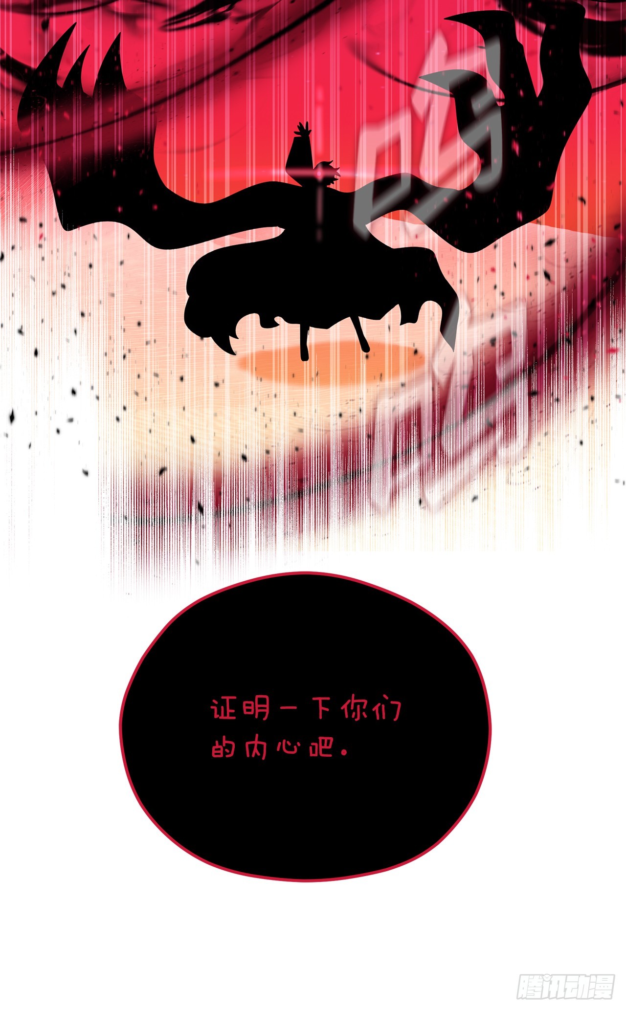 53.战斗38