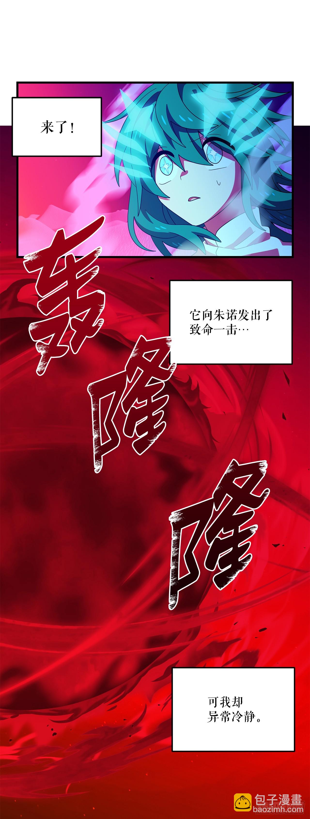 53.战斗39
