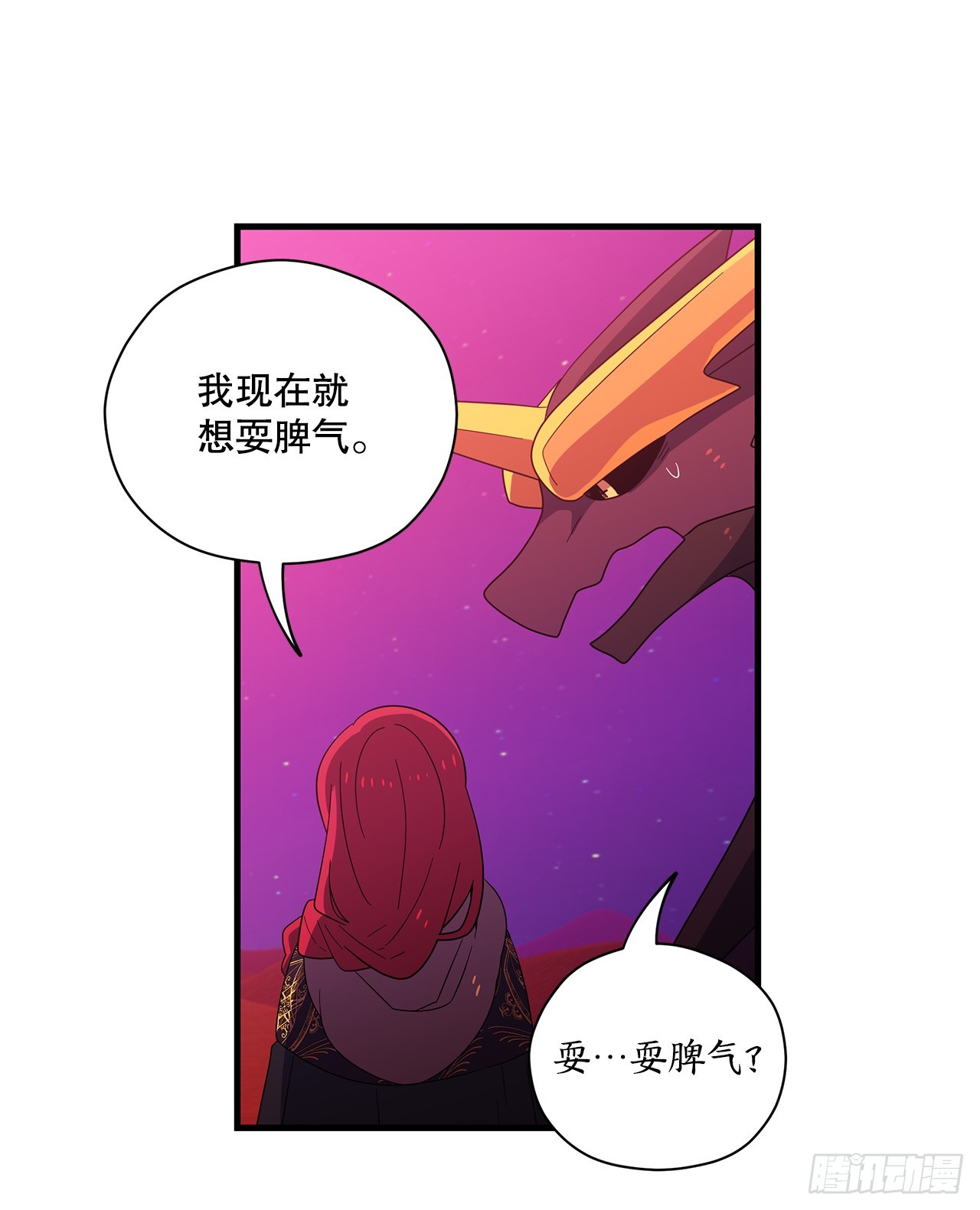 53.战斗4