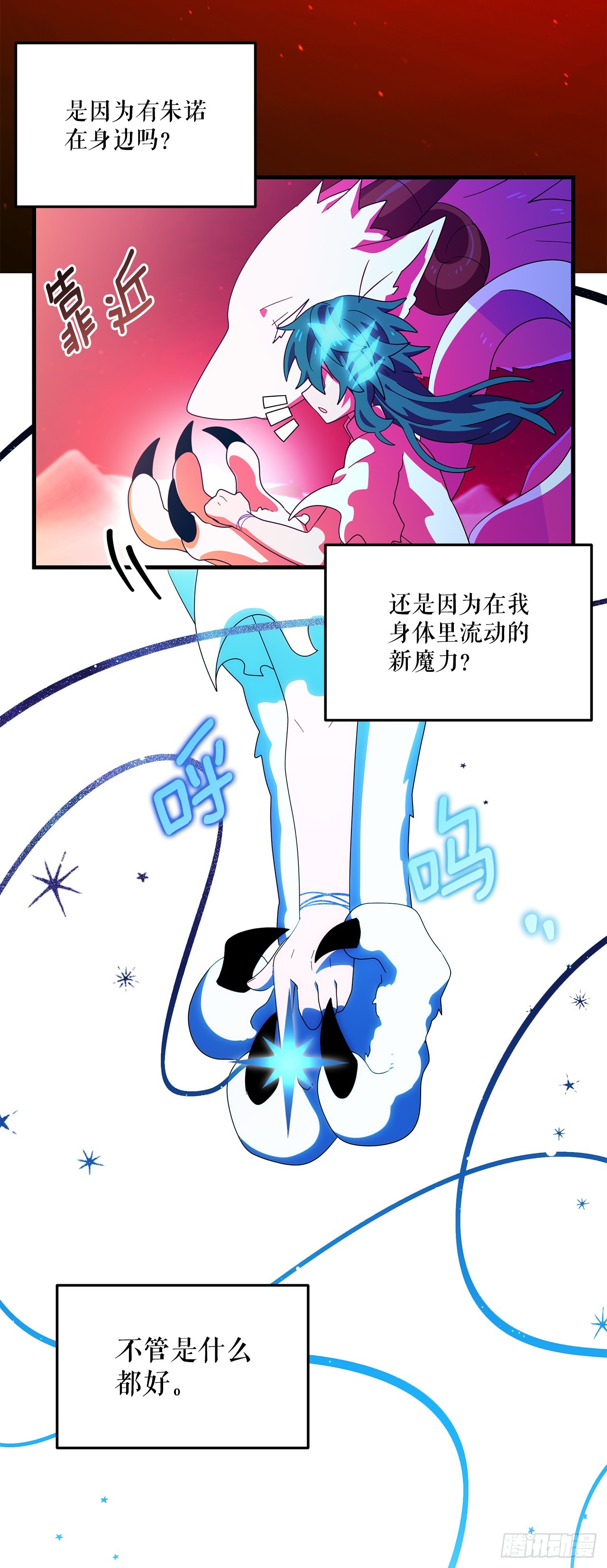 53.战斗40
