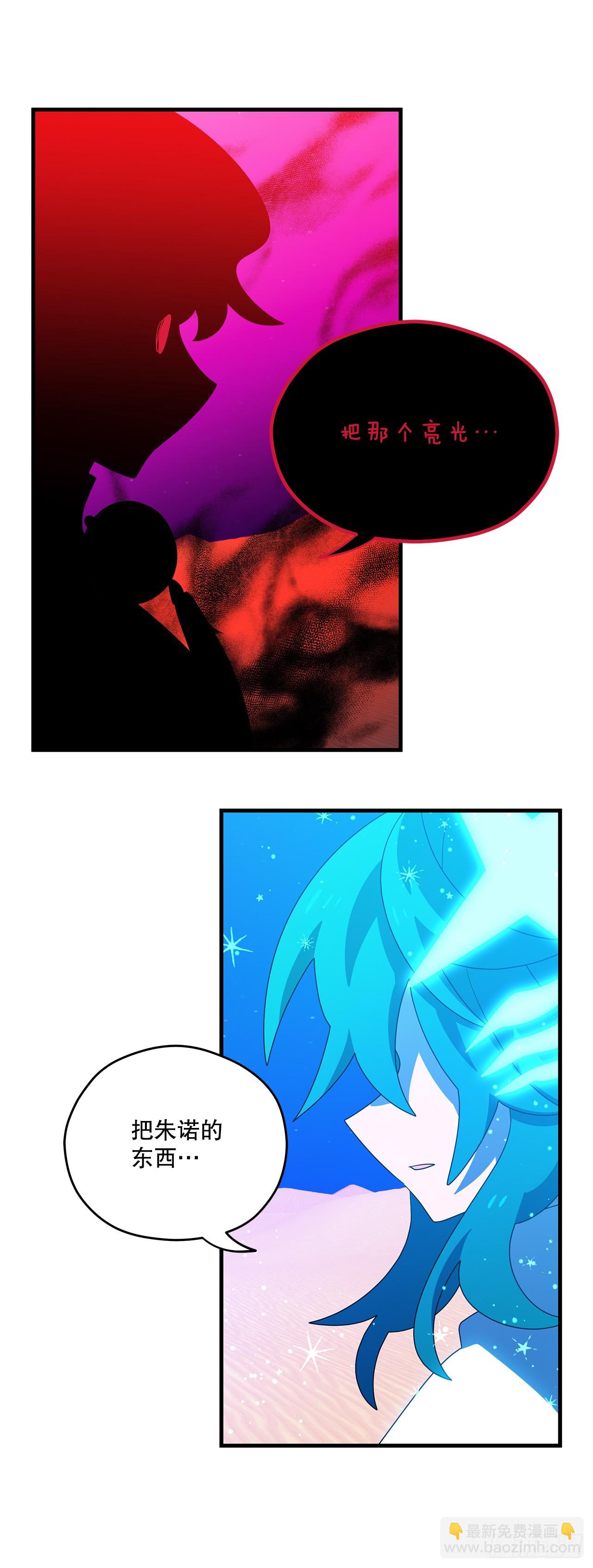 53.战斗45