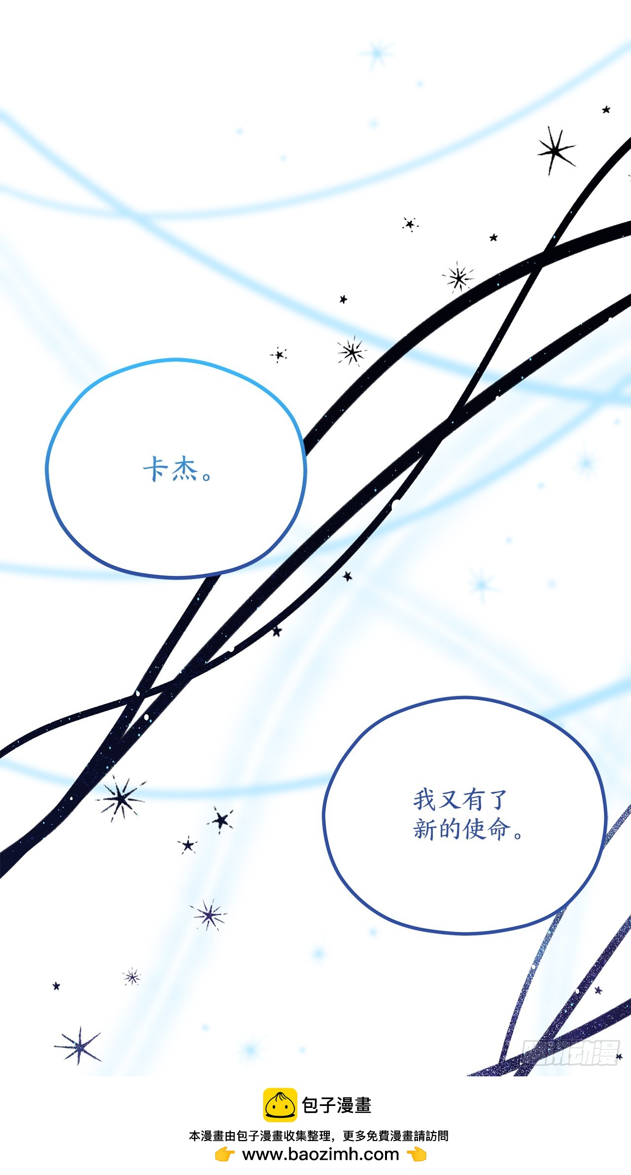 53.战斗49