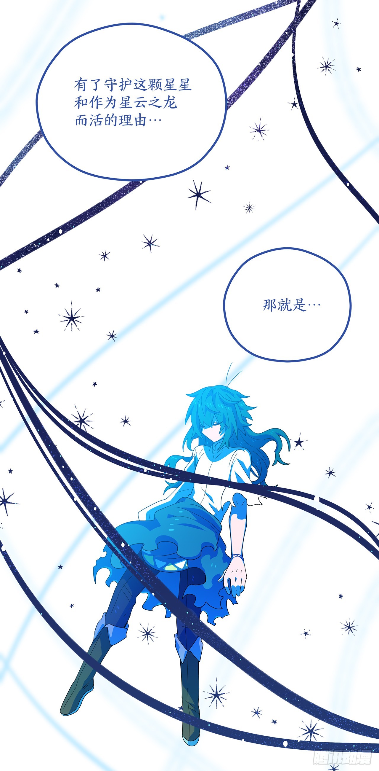 53.战斗54