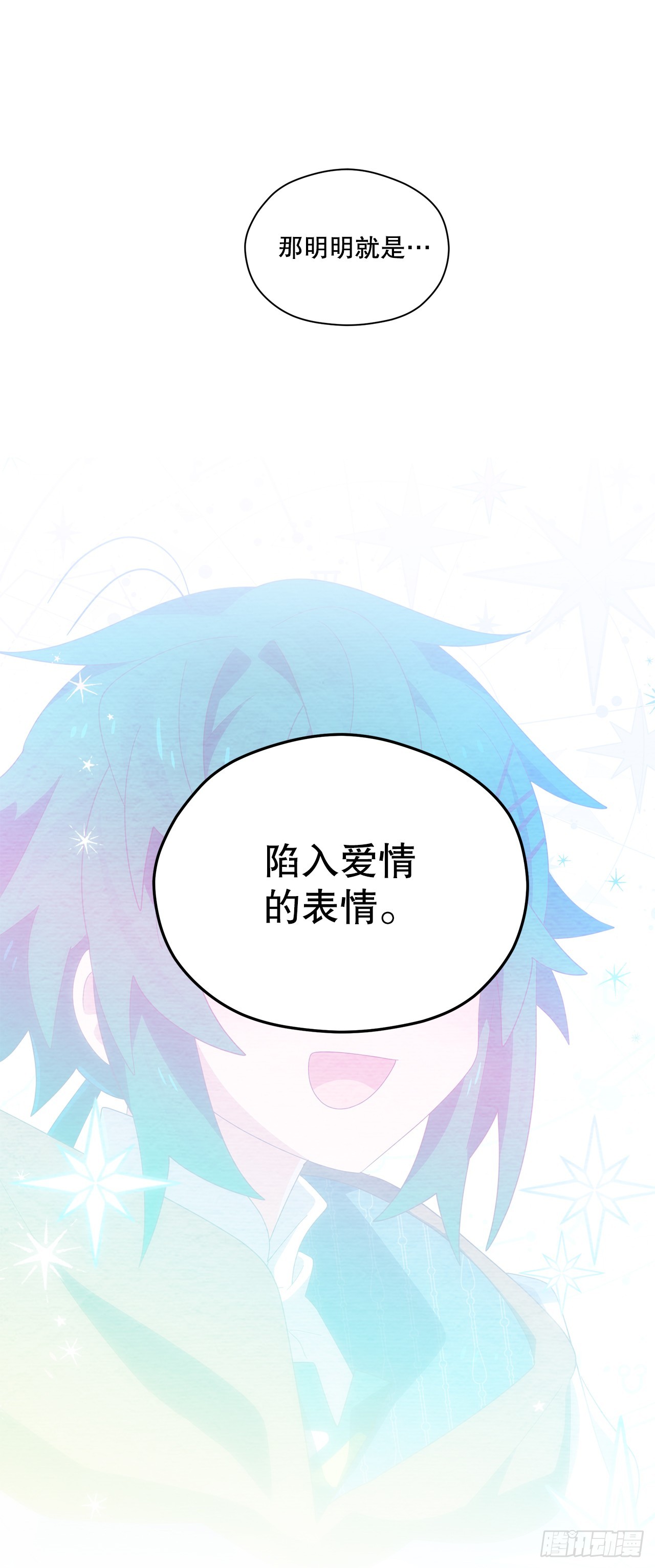 53.战斗6