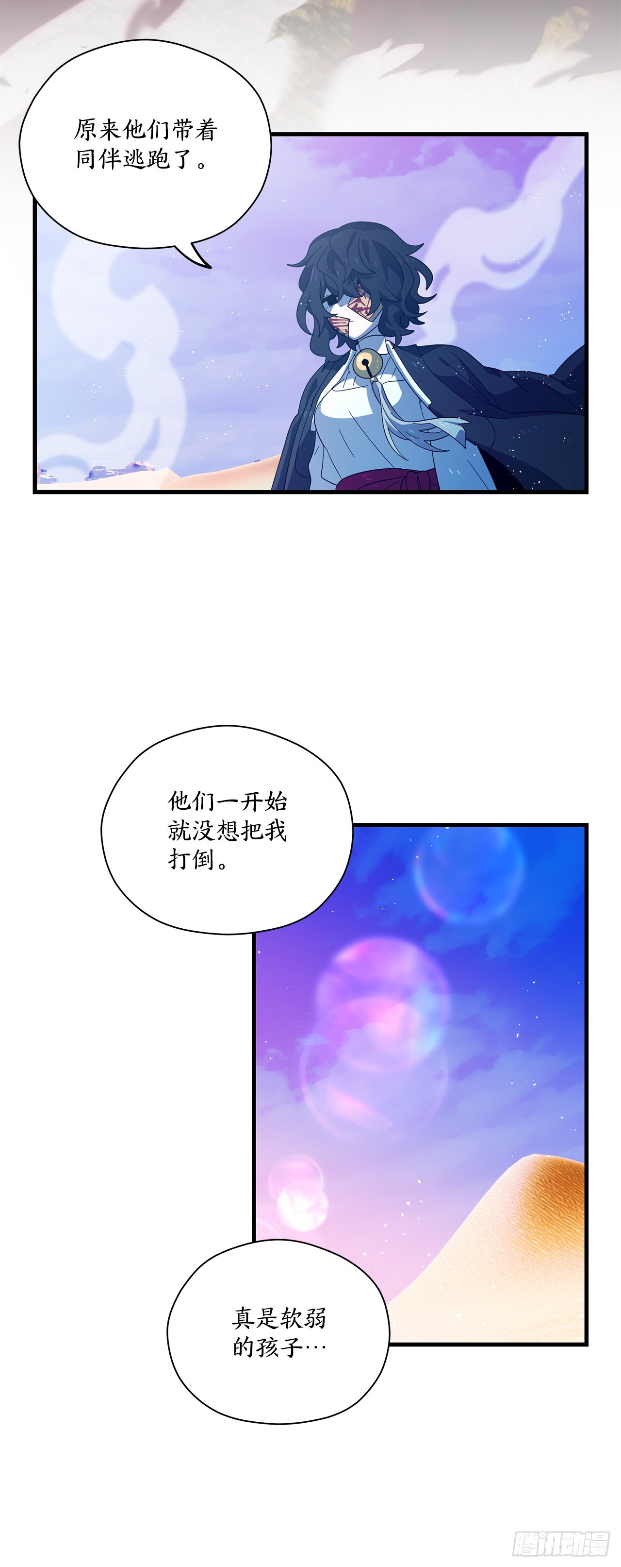 53.战斗60