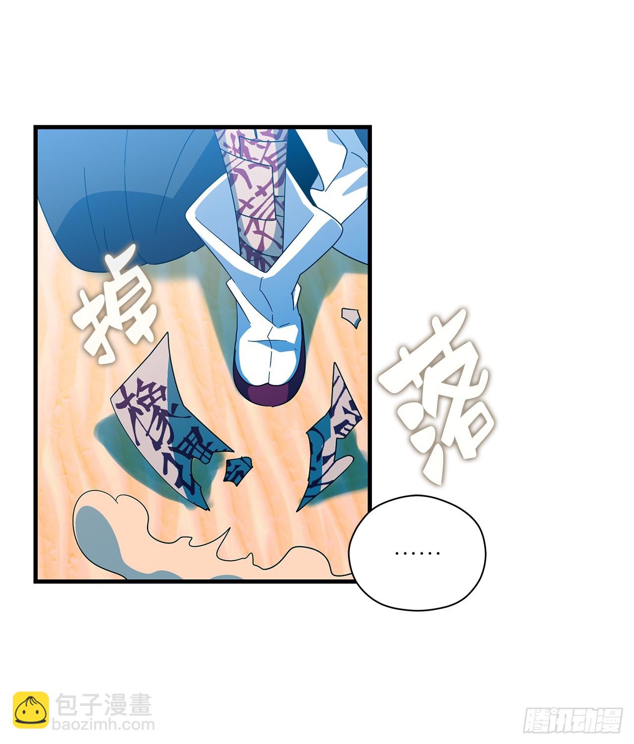 53.战斗62