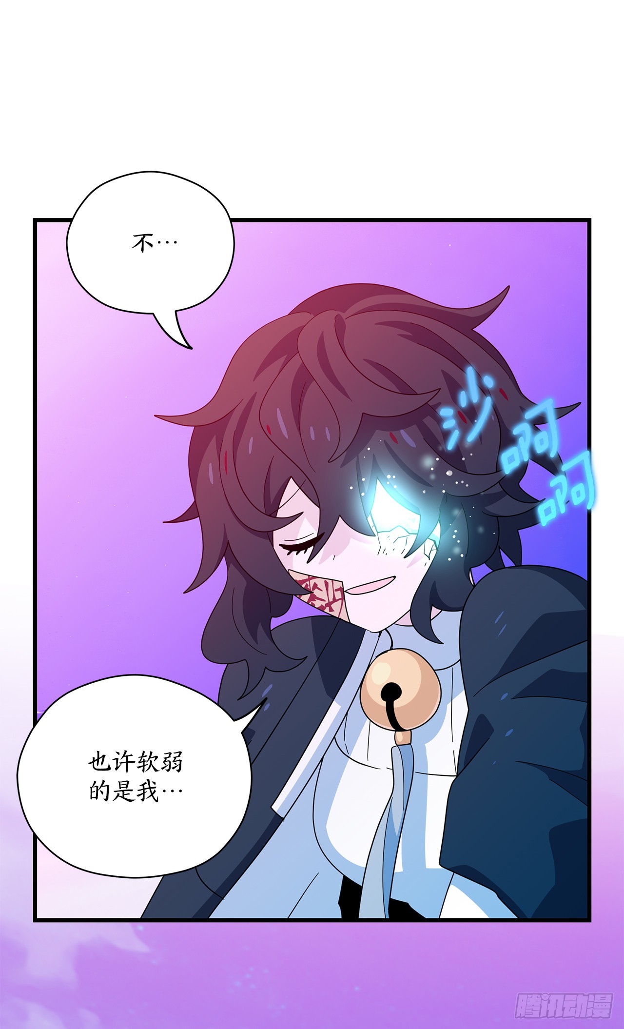 53.战斗63