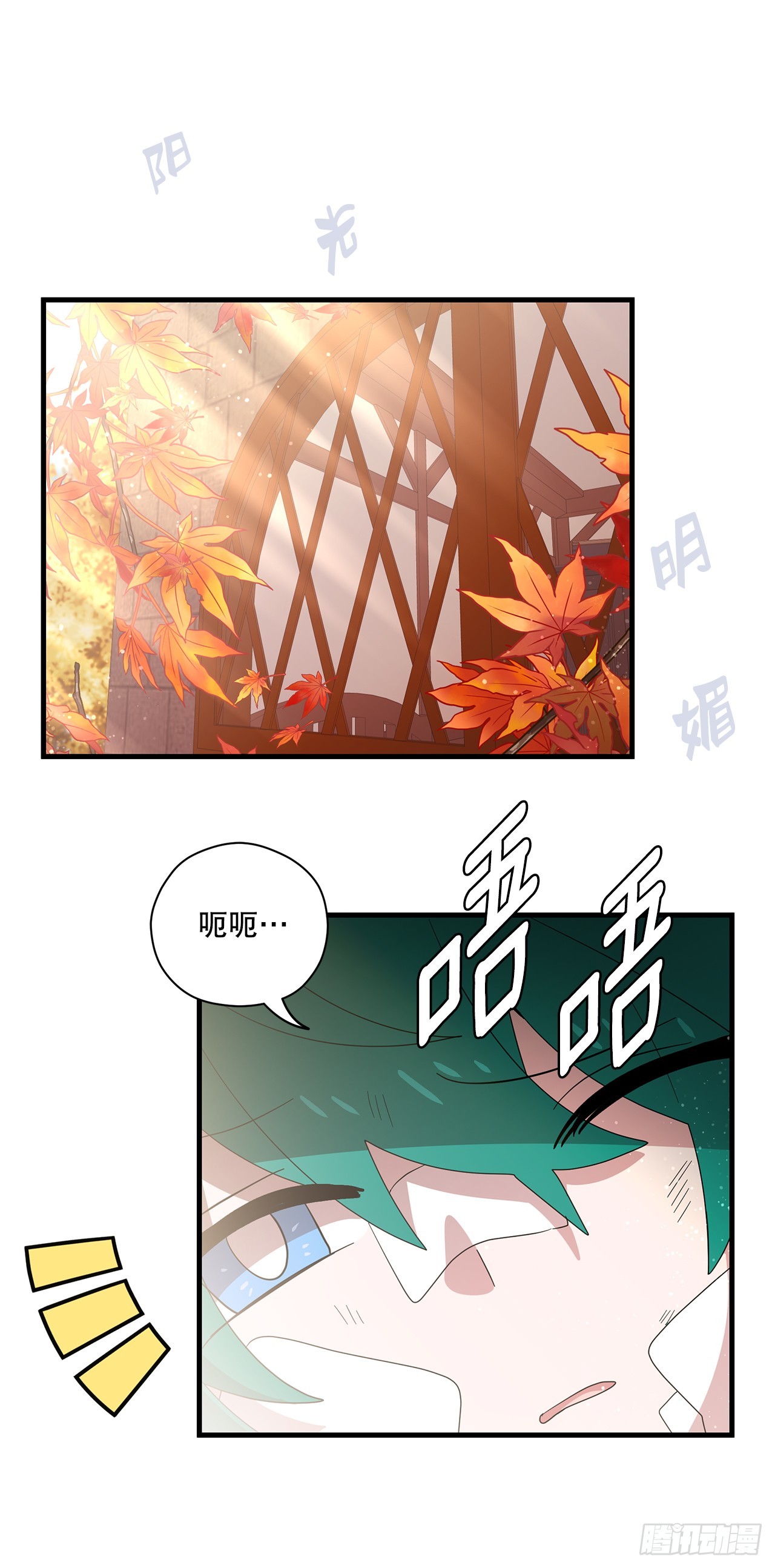53.战斗66