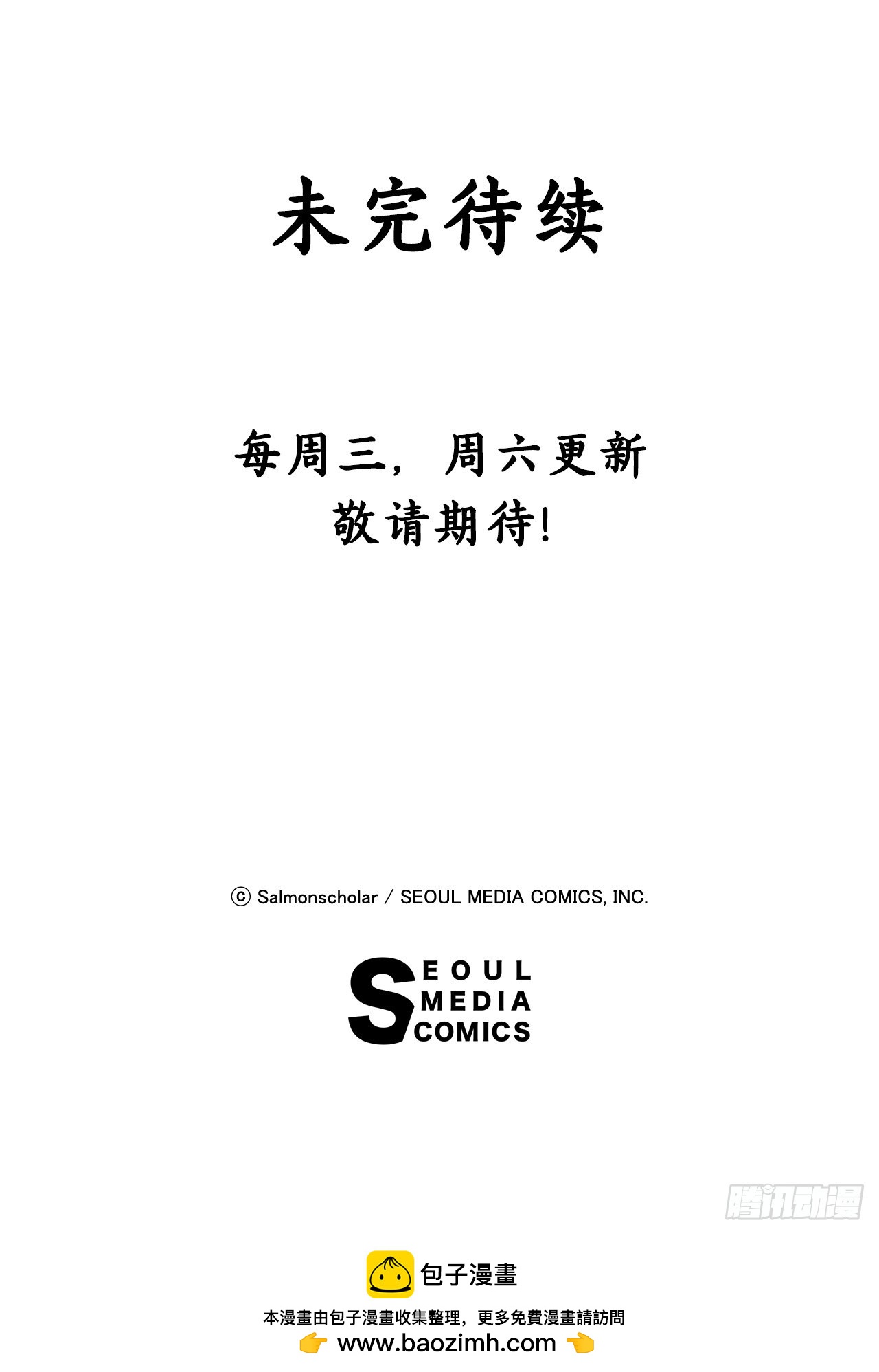 53.战斗70