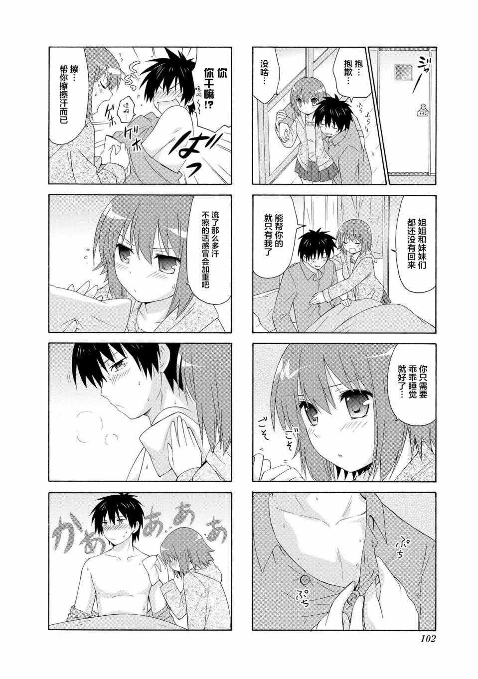 11话5