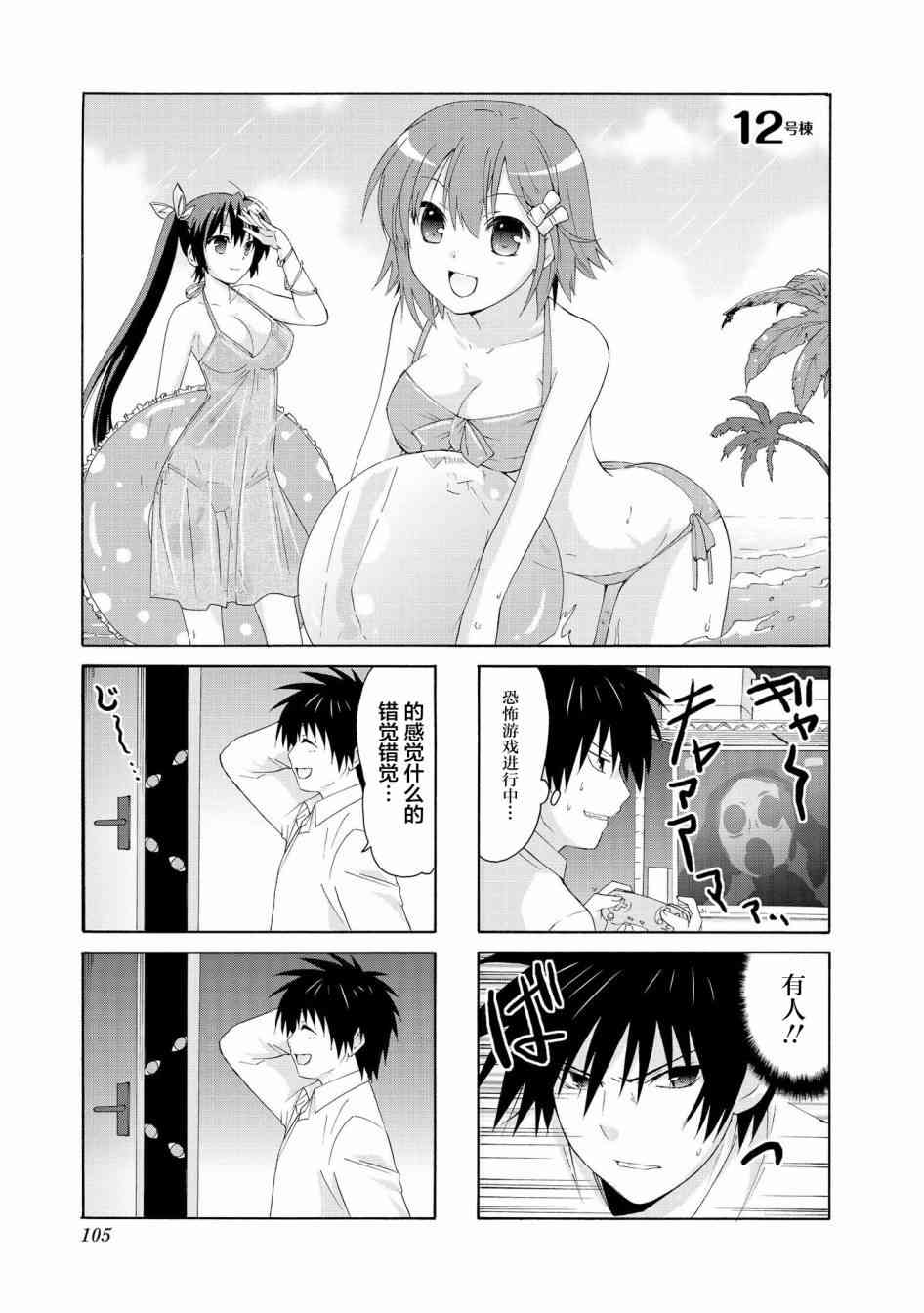 12话0