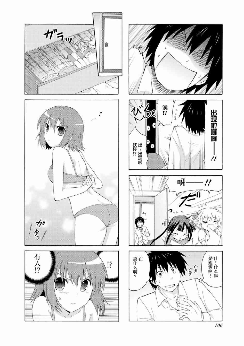12话1