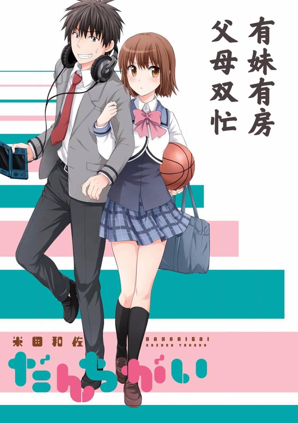 12话8