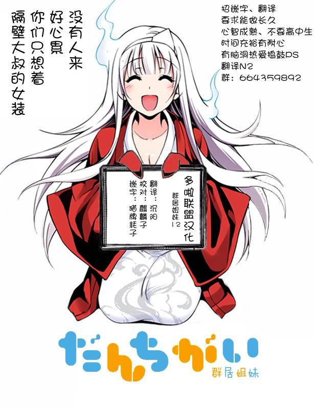 12话9