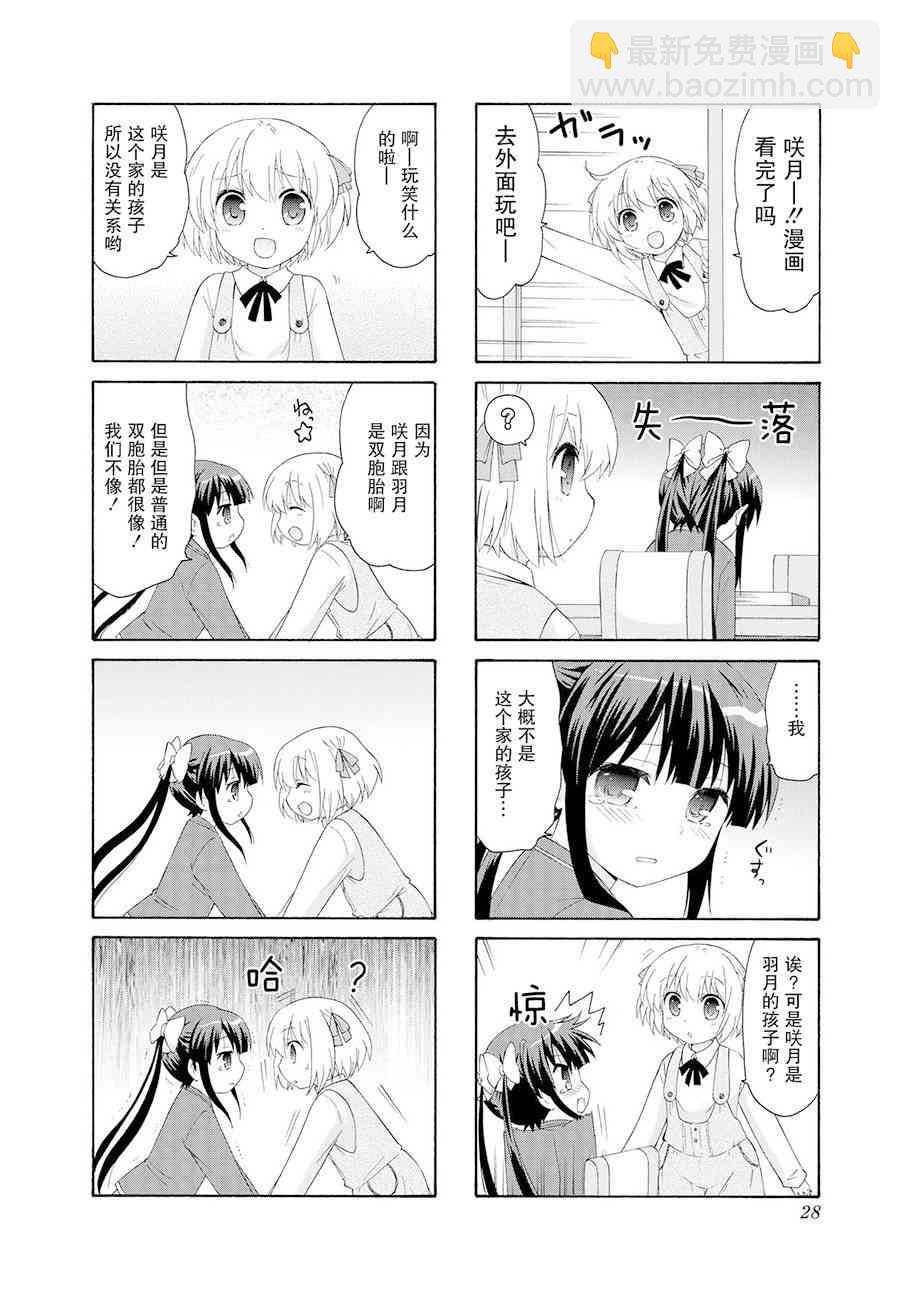17话1