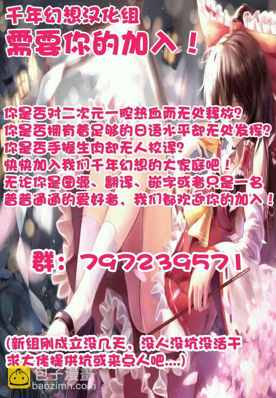 17话10