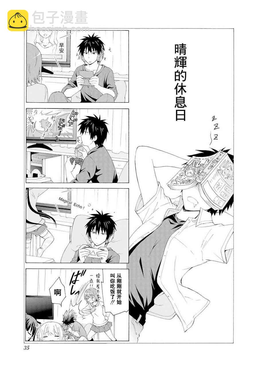 17话8