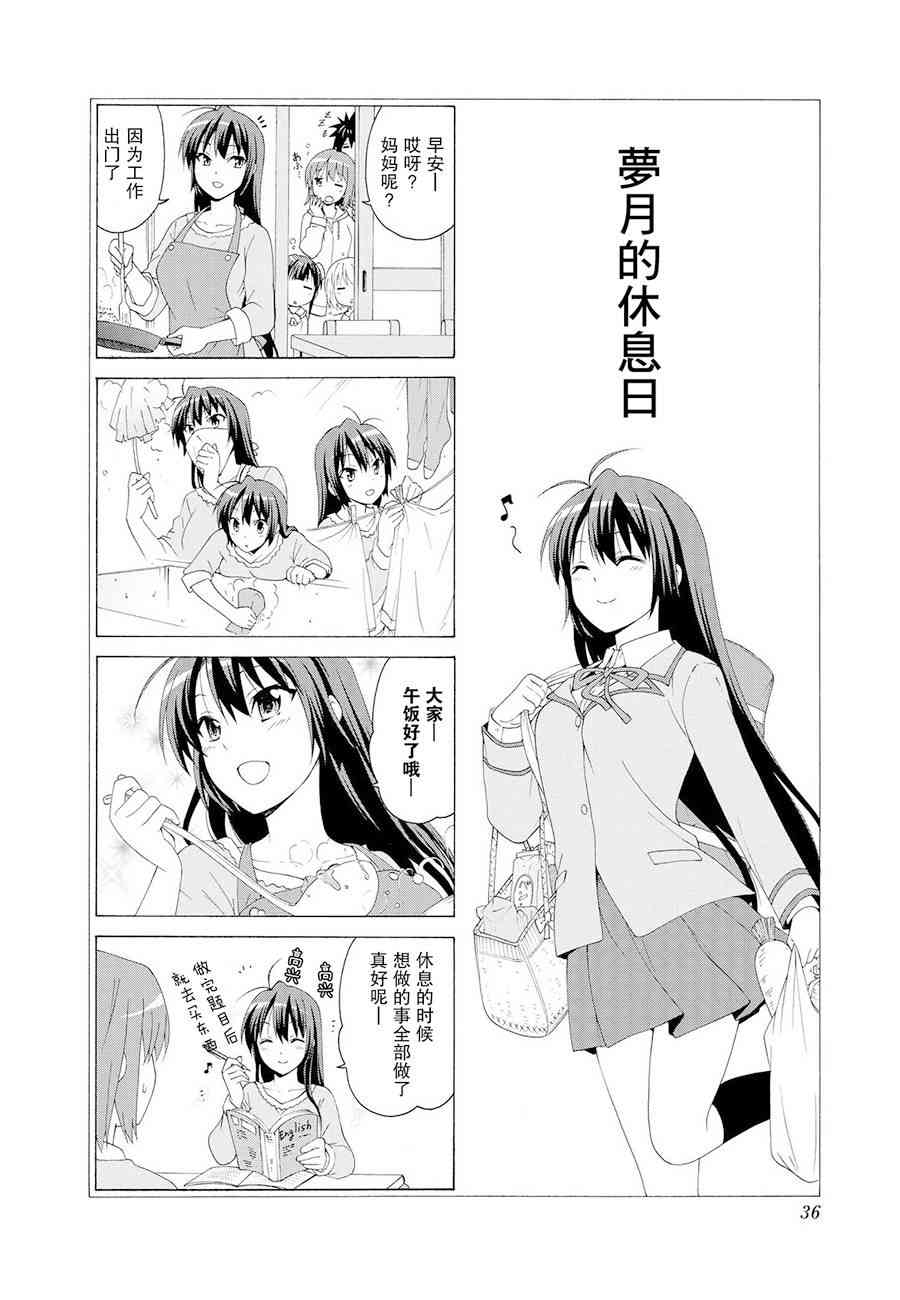 17话9