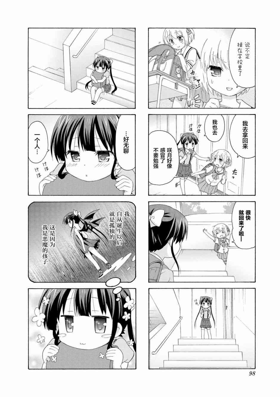25话1
