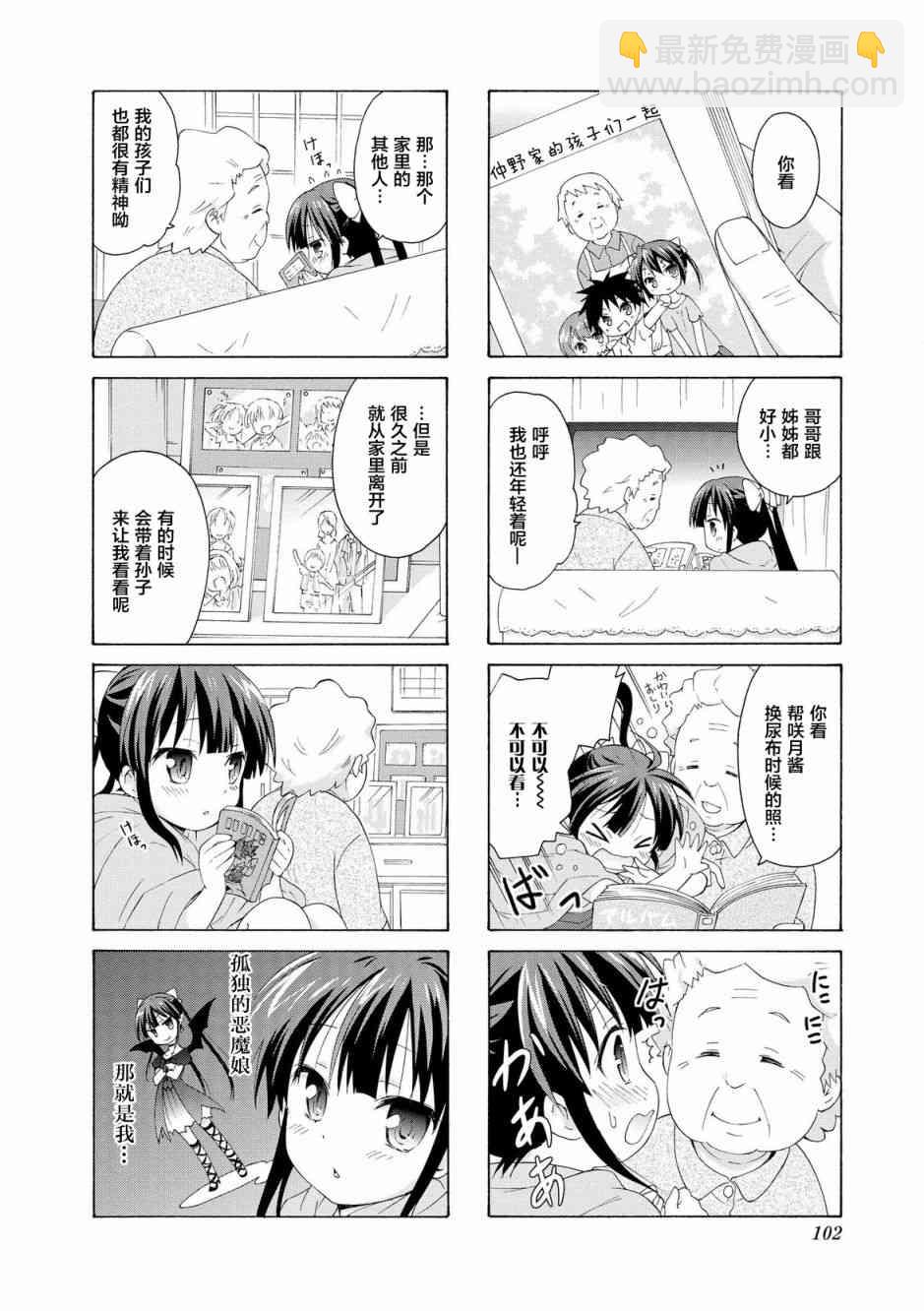 25话5