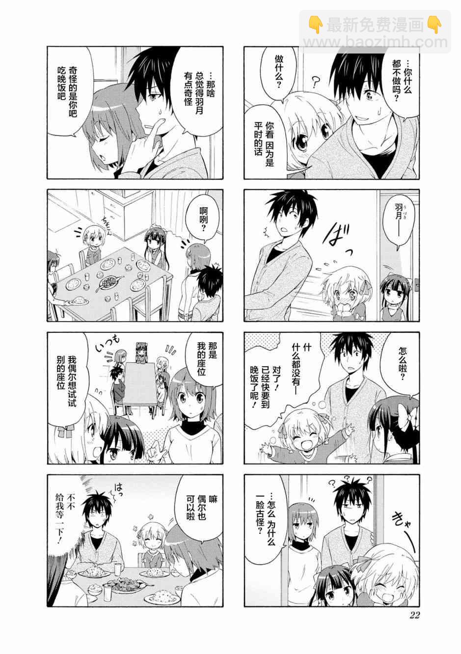 30话1