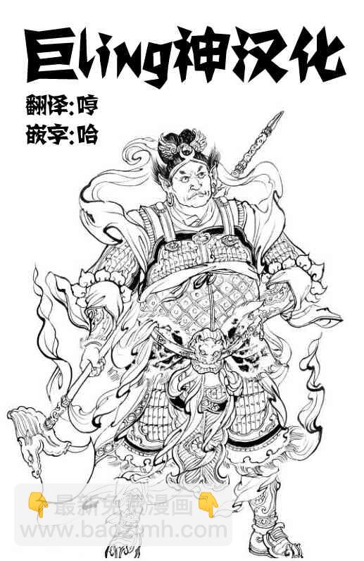 30话8