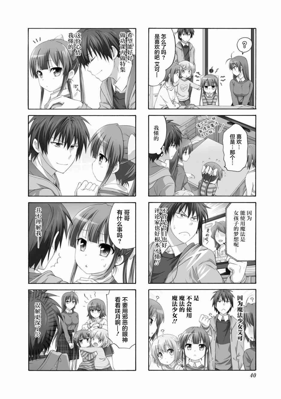 32话1