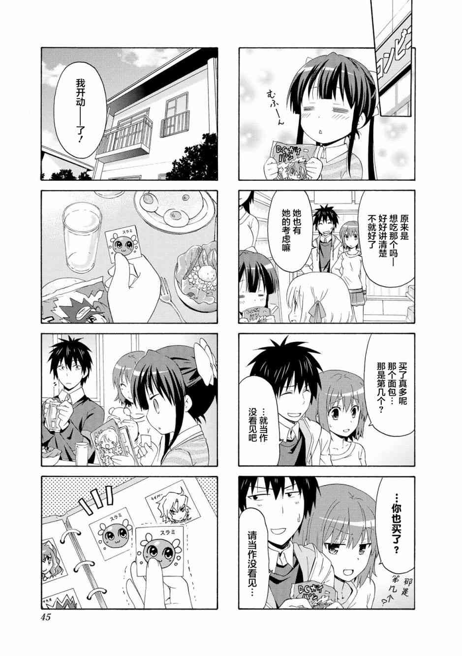 32话6
