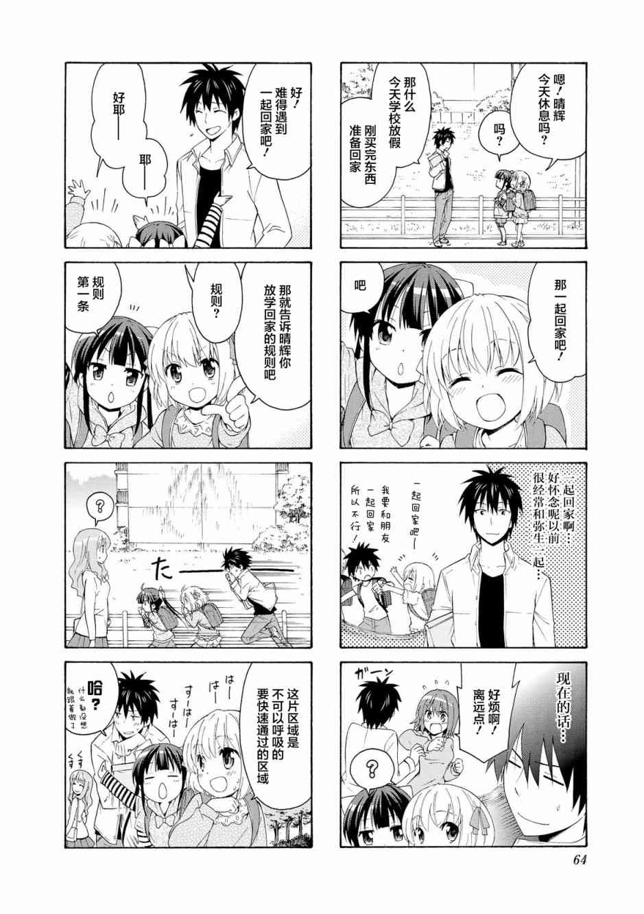 35话1