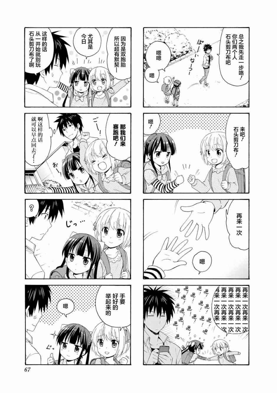 35话4