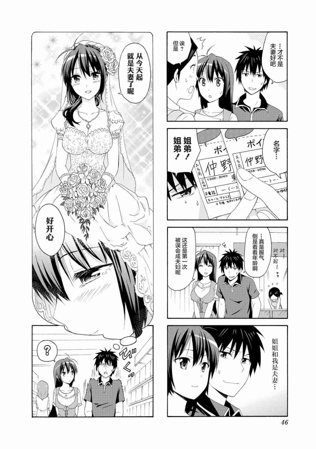 46话1