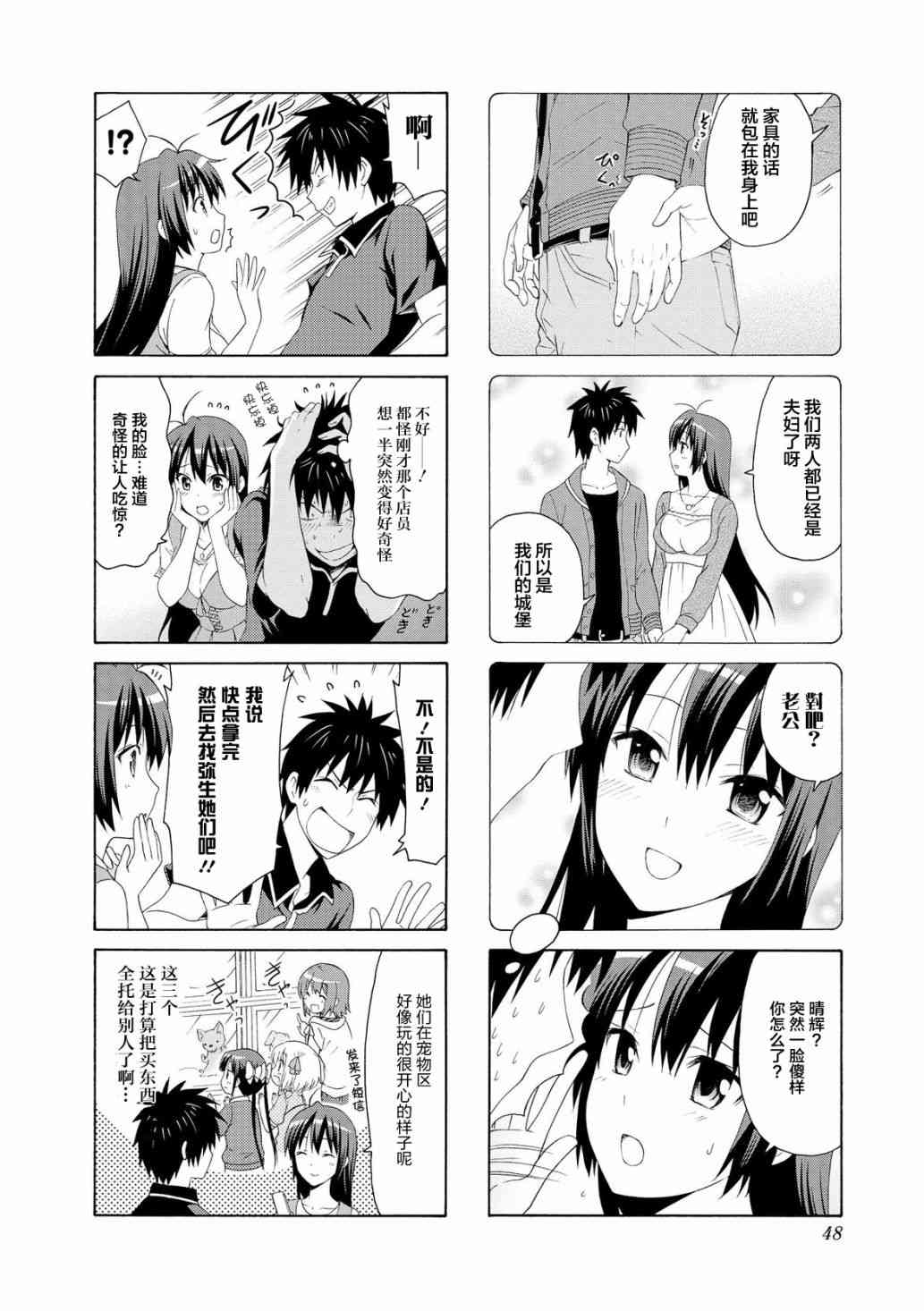 46话3