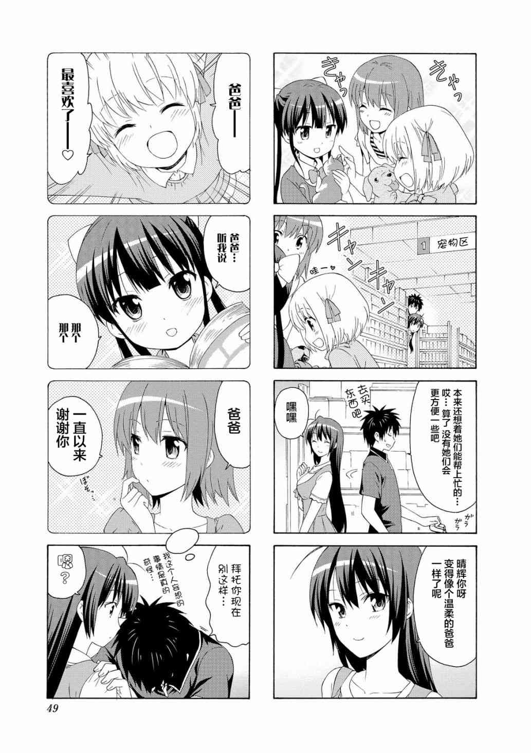 46话4