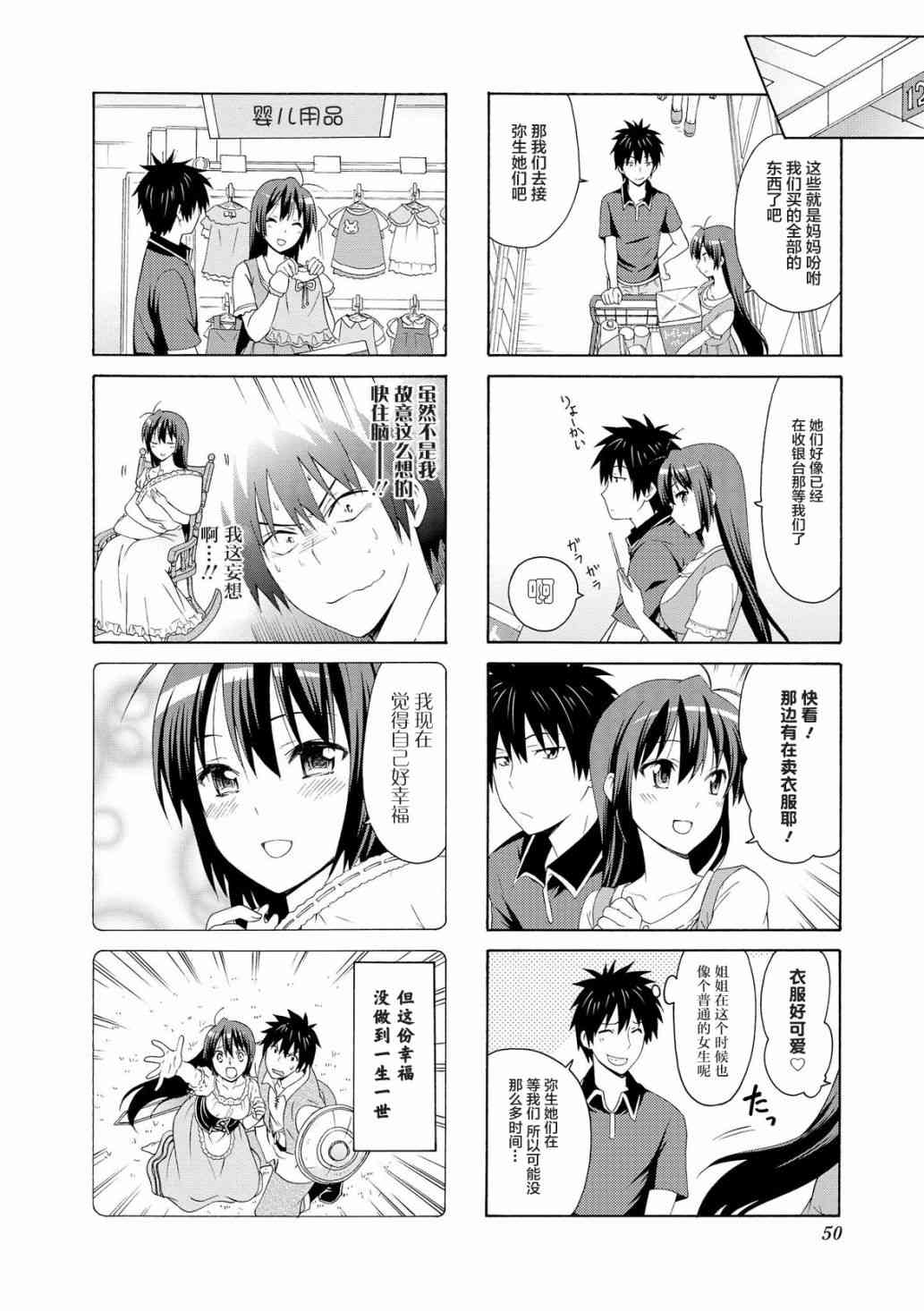 46话5