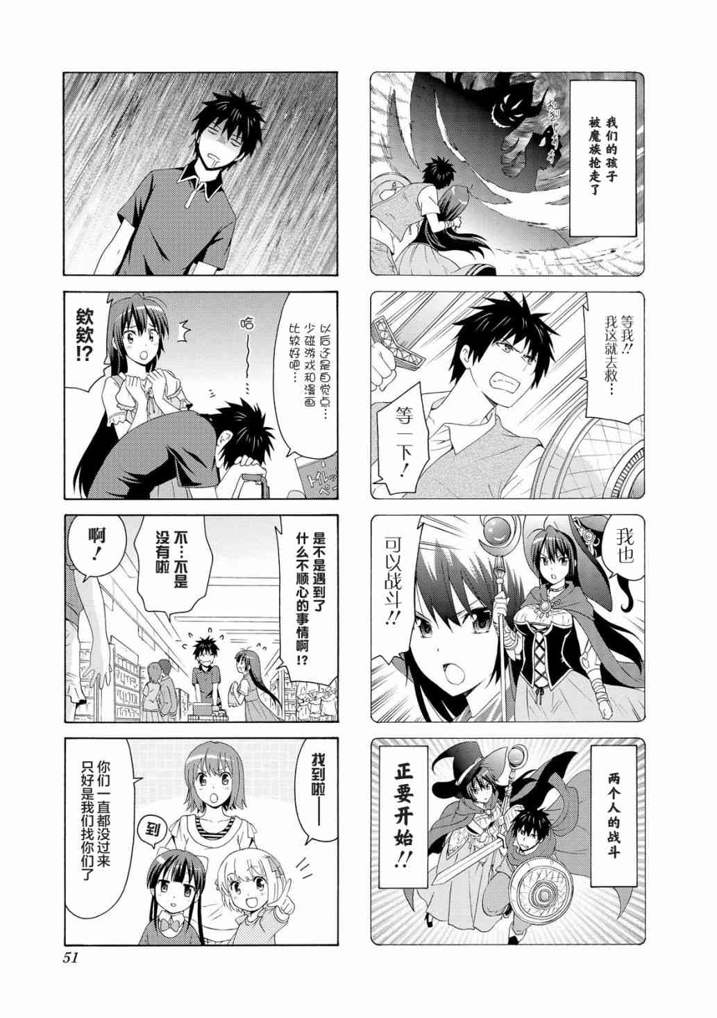 46话6